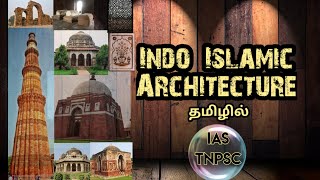 a Indo Islamic Architecture in Tamil [upl. by Leonelle555]