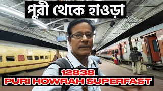 A journey through Howrah on the 12838 Puri Howrah express  Train Journey Vlog [upl. by Savil821]