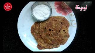 Bottle gourd chapathi  Dinner recipes  Chapathi varieties  Lauki paratha [upl. by Irol287]