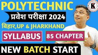 Polytechnic Entrance Exam 2024  Syllabus  Total 85 Chapter Polytechnic Syllabus 2024 New Batch [upl. by Reuben]