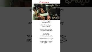 Srimathi Garu song  lyrics  LUCKY BHASKAR movie  Dulquer Salman  Meenakshi Chaudhary [upl. by Arratoon470]