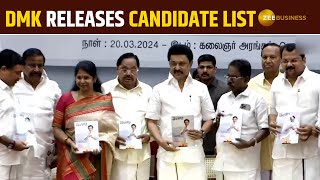 Lok Sabha Elections 2024 DMK Unveils Manifesto and Candidate List for 2024 Polls [upl. by Schnell]