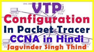 ✅ How to configure VTP VLAN Trucking Protocol on Cisco Switches in HIndi [upl. by Jit]