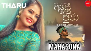 As deka pura ඇස් දෙක පුරා  Shashika FtMahasona Full Rap and song  Tharusha srilanka mahasona [upl. by Ajnat]