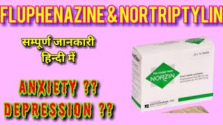 Fluphenazine and Nortriptyline tablet  Norzin tablet uses side effects LEARN ABOUT MEDICINE [upl. by Sirrah]