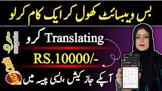 Earn 10000 Daily From Mobile  Make Money Online  Earn Money Online  Earn From Home  getblend [upl. by Randolf]