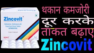 Zincovit Tablets Uses in Hindi  Multivitamin Multimineral Tablets Uses Doses Benefits in Hindi [upl. by Elum836]