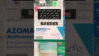 Azomax 500mg  Azithromycin  Throat antibiotics shorts medicine [upl. by Sapphera]