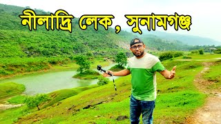 নীলাদ্রি লেক সুনামগঞ্জ ।। Niladri Lake Sunamganj [upl. by Rebah]