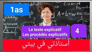 Le texte explicatif les procédés explicatifs 1as [upl. by Stulin219]