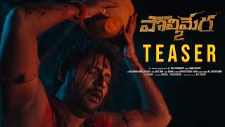 POLIMERA 2 TEASER  Satyam Rajesh  Dr Anil  Gowr Kriesna  Getup Srinu  Polimera2  Gultecom [upl. by Dyl]