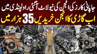 Japanese Engine Market in Rawalpindi  Sasti Tareen Cars Engine Pakistan arshadkhanideas [upl. by Durrell509]