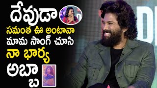 Allu Arjun Inner Reaction On Oo Antava Mama Oo Oo Antava Song  Samantha  SnehaReddy  FC [upl. by Graham]