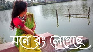 Dhim Tana  Rokto  Pori Moni  ROZI STUDIO  Mone Rong Legeche [upl. by Norvin]