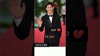 Jaerim popular South Korean actor and modeldied🤯💔rip south korea singer [upl. by Rezzani]