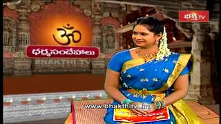 తులసి కోట ముందు దీపం ఎలా పెట్టాలి  Dr Sri Annadanam Chidambara Sastry  Bhakthi TV [upl. by Arze118]