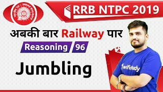 RRB NTPC 2019  Reasoning by Deepak Sir  Puzzle Related IQ Based  Day4 [upl. by Hayilaa]