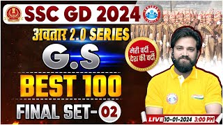 SSC GD GS Class  SSC GD 2024 GS Final Set 02 SSC GD GKGS PYQs GS By Naveen Sir [upl. by Ayin240]