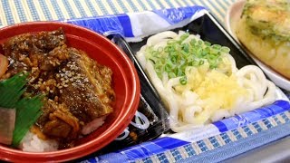 Introduce Japan 4  Bento vol1 Yakiniku  Udon [upl. by Auqinahc874]