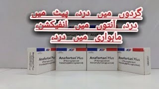 Anafortan Plus tablet use dose side effects in Urdu [upl. by Sokairyk404]