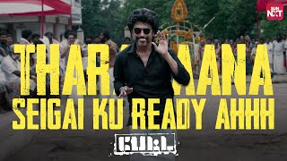 Tharamaana Sambavam paakka ready ahh 🔥  Petta  Rajinikanth  trisha  Full Movie on Sun NXT [upl. by Atem]