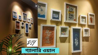 গ্যালারি ওয়াল  Gallery Wall On A Budget  DIY Photo Frame Making  Track Light  Aesthetic Wall [upl. by Halonna466]