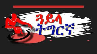 Sify Sify  ስፍይ ስፍይ  Teklehaymanot Kinfe  New Tigrigna music 2024 Shro Entertainment [upl. by Hershell]