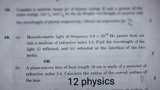 monochromatic light of frequency 5×10¹⁴ Hz passes from air into a medium of 1512physicsphysics13 [upl. by Attenhoj]