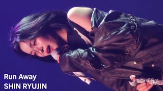 4K ITZY Run Away 신류진 SHIN RYUJIN FANCAM  2ND WORLD TOUR BORN TO BE IN SEOUL 240225 [upl. by Anitsrihc165]