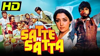 Satte Pe Satta 1982 Bollywood Comedy Movie  Amitabh Bachchan Hema Malini Ranjeeta Kaur [upl. by Juliette]