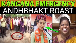 Kangana Emergency movie  Kangana troll  Rahul Gandhi  Andhbhakt  latest news [upl. by Lukas]