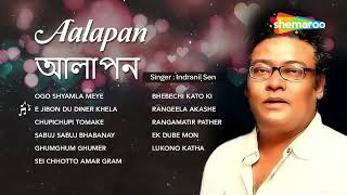 Best Of Indranil Sen  আলাপন  Aalapan  Audio Jukebox Superhit Bengali Adhunik Songs [upl. by Odin]