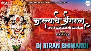 Karlyache dongrala bhakt jamlyan go aartila sonali bhoir  Remix  Dj Kiran Bhiwandi [upl. by Yusem557]