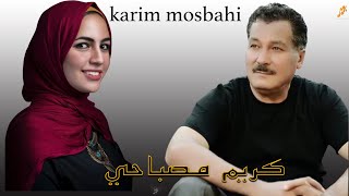 fatah aliya  KARIM MOSBAHI كريم مصباحي فتح عالية [upl. by Enilesor]