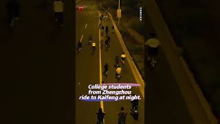 College students from Zhengzhou Henan Province ride to Kaifeng at night！china rider [upl. by Edras614]