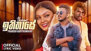 Ithihase ඉතිහාසේ  Prabodh Kodithuwakku  Athahara Yanna Aye Noyena Official Lyric Video [upl. by Notserc]