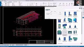 Tekla  Drawing Applications Demo [upl. by Reinhard712]