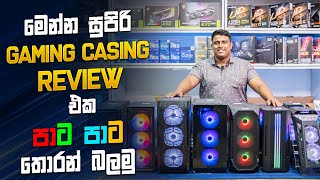 පට්ටම ලස්සන Gaming Casings 20 ක්  MD COMPUTERS [upl. by Anegue]