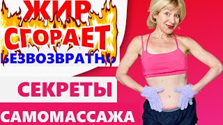 Как ИЗБАВИТЬСЯ ОТ ЖИВОТА за 12 дней БЕЗ СПОРТА и ДИЕТ СЭКОНОМЬТЕ 50 000 и сделайте это дома САМИ [upl. by Prady240]