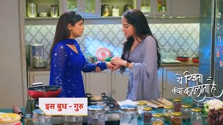 Yeh Rishta Kya Kehlata Promo  20th February 2024 [upl. by Andrel]