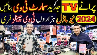 Android TV Box Price In Pakistan 2024  Latest Smart Android TV Box Wholesale Rates  8k Android Box [upl. by Kasper]