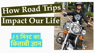 Zen amp The Art Of Motorcycle Maintenance  RobertPirsig NidhiVadhera 5MinutekaKitabiGyan  Eps5 [upl. by Neeruan56]