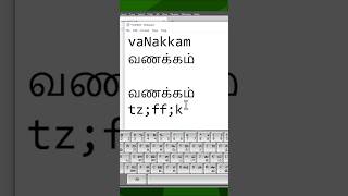 Tamil font typing and converter free application graphics tamil fonts design [upl. by Imat]