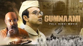 Gumnaami गुमनामी  Full Hindi Movie  Prosenjit  Srijit  Anirban  Patriotic Movie  SVF Movies [upl. by Ikcaj543]