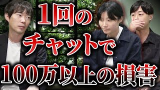 【注意】実際にあったデカすぎる事件を紹介｜vol2097 [upl. by Ahsenik]