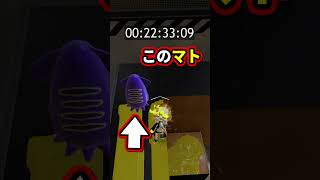 インクで84画の漢字が書けるわけｗｗｗ splatoon3 スプラトゥーン3 vtuber shorts [upl. by Akined]