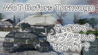 【WoT】 Bofors Tornvagn part1 KHARKOV 【ゆっくり実況】 [upl. by Birecree]