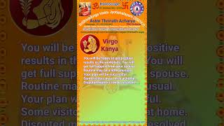 Rashiphal 18092024  Horoscope English [upl. by Ginder]