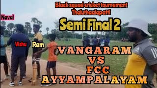 Thaluthaalapattitennisballcricket highlightsyoutubecricketvideos konjaneramulloorcricketindia [upl. by Mazman]