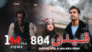 Qaidi 804  Sardar Adil  Malaika Khan  PTI Song  Sardar Adil Music [upl. by Edmead]